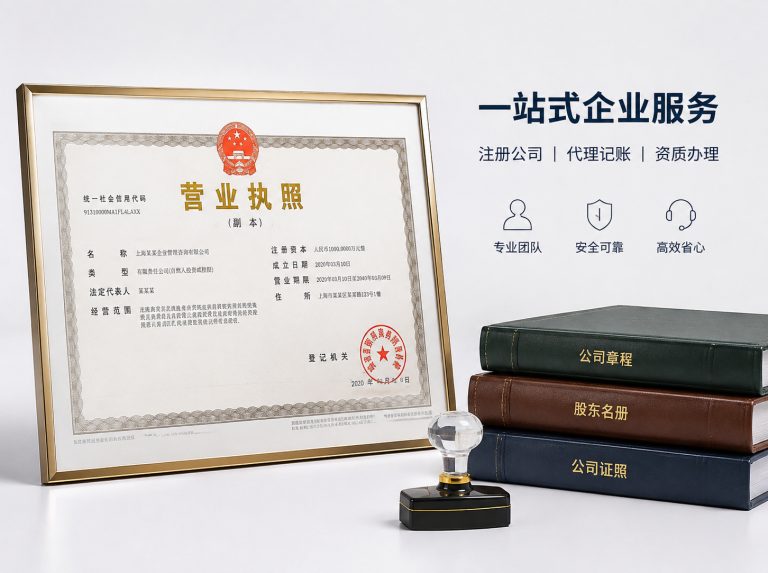 云县昆明代理记账与纳税申报