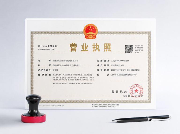 云县行业资质许可证及社保代理